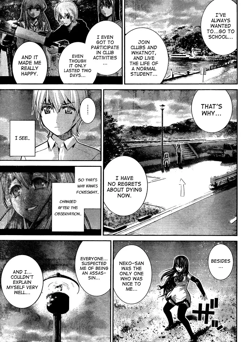 Gokukoku no Brynhildr Chapter 18 9